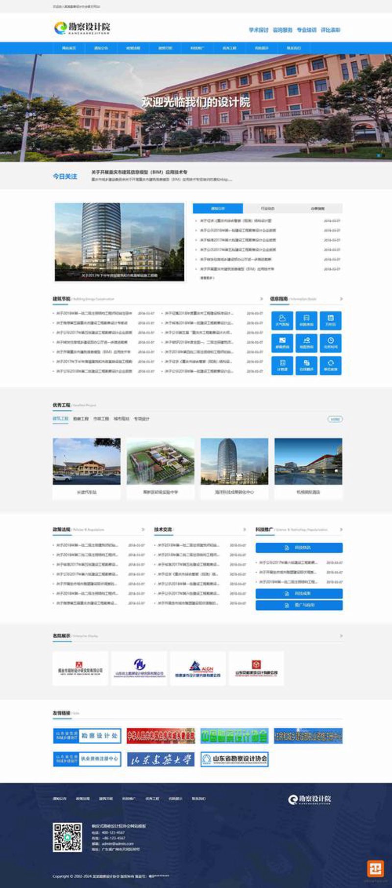 厦门网站建设：打造品牌新高度
