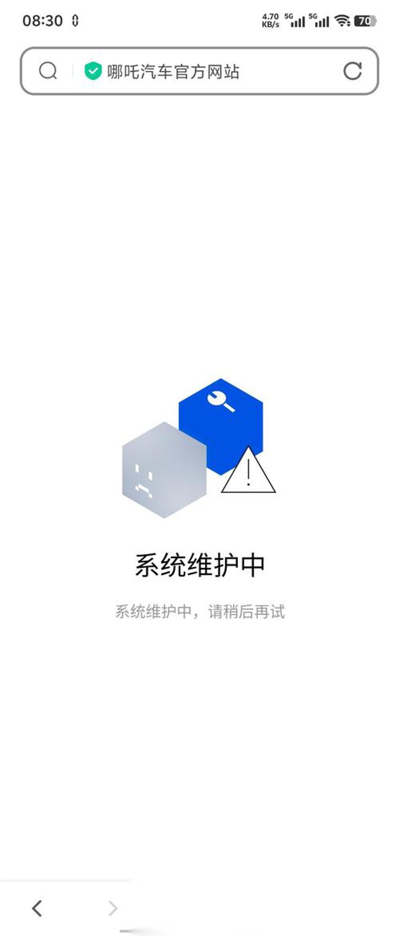 内容管理系统的未来趋势