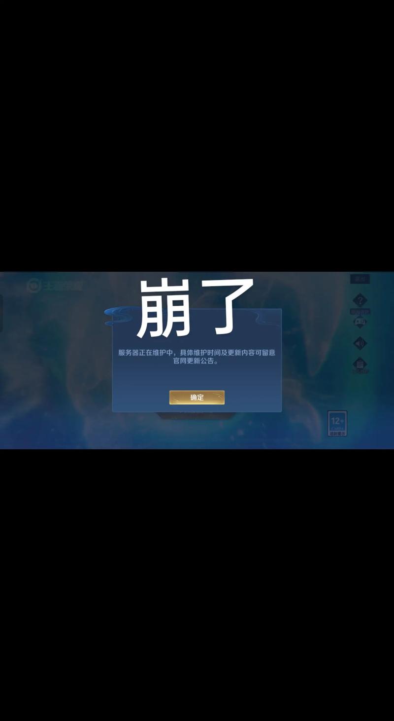 网站定制开发：企业数字化转型的催化剂