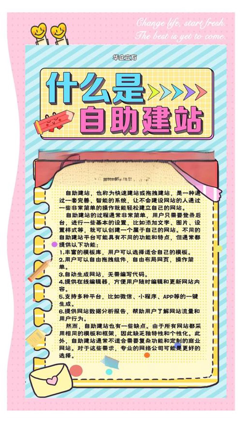 网站建设公司：紧跟数字时代的脚步