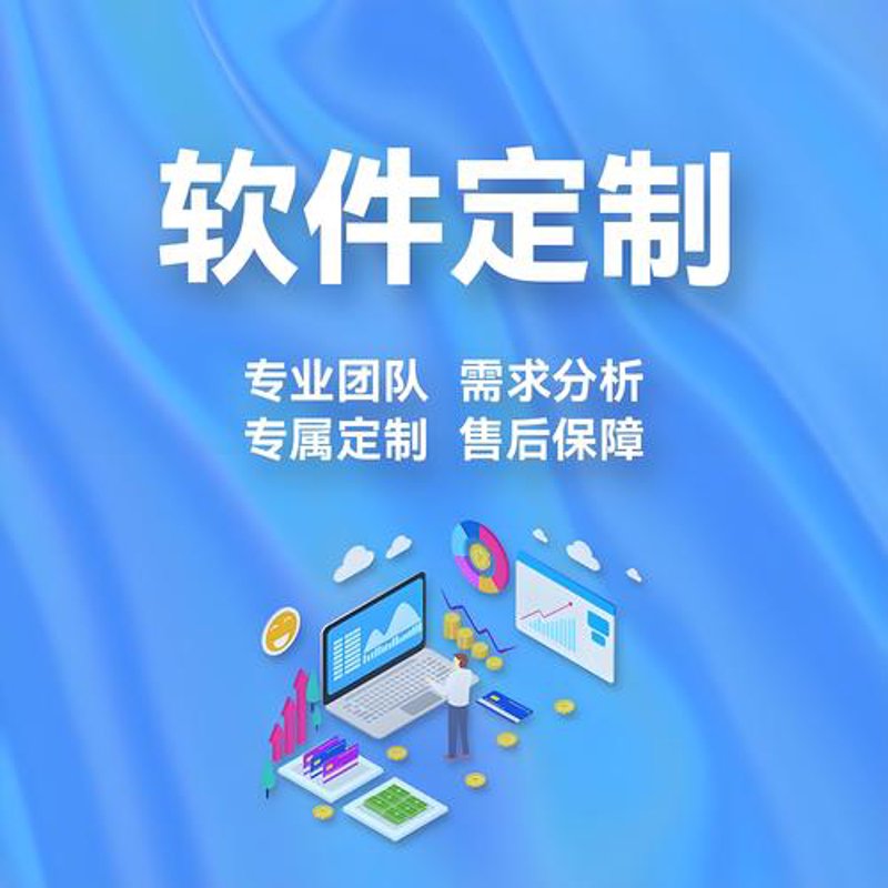 厦门网站建设：紧跟数字化步伐，打造企业未来